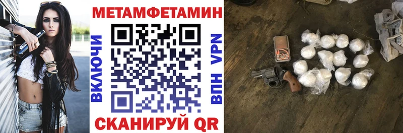 АМФ VHQ  купить закладку  Йошкар-Ола 