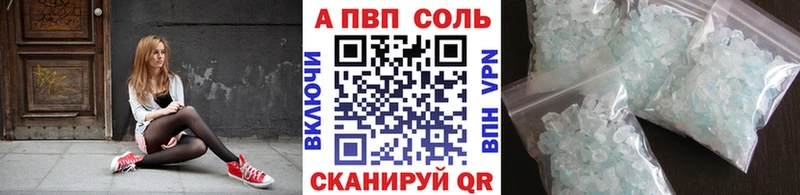 Альфа ПВП СК  shop телеграм  Йошкар-Ола 