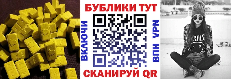 ЭКСТАЗИ Дубай  Йошкар-Ола 