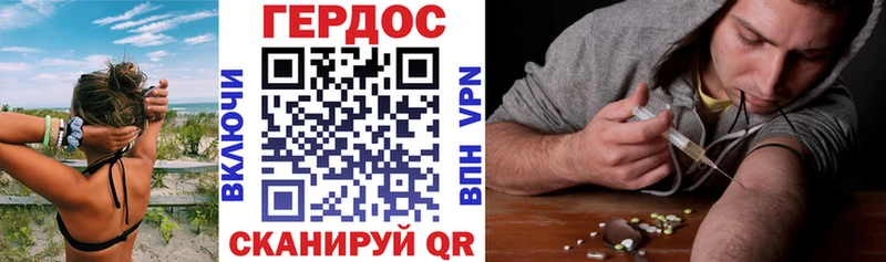 сайты даркнета наркотические препараты Йошкар-Ола ГЕРОИН белый где купить наркотик