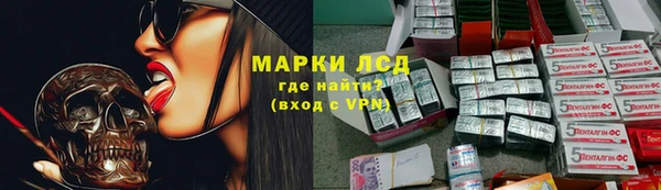 кокаин Алексин