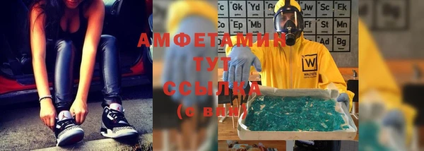 марки nbome Алексеевка