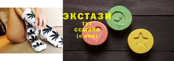 марки nbome Алексеевка