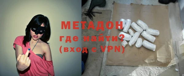 молекула духа Алзамай