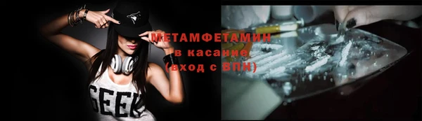 кокаин Алексин