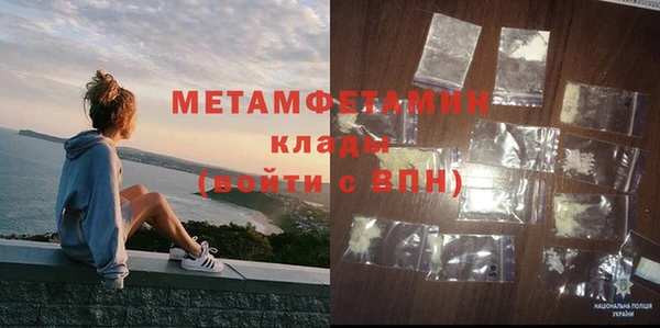 марки nbome Алексеевка