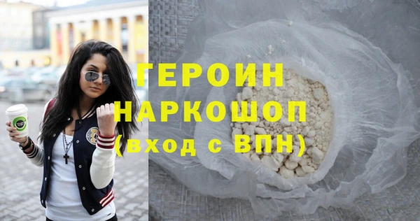 кокаин Алексин