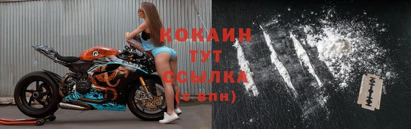 кокаин Алексин