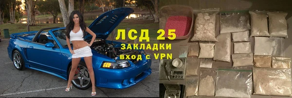 марки nbome Алексеевка