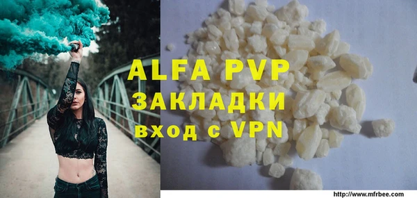 молекула духа Алзамай