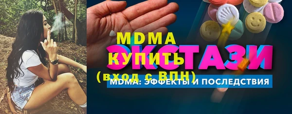 молекула духа Алзамай