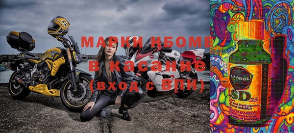марки nbome Алексеевка
