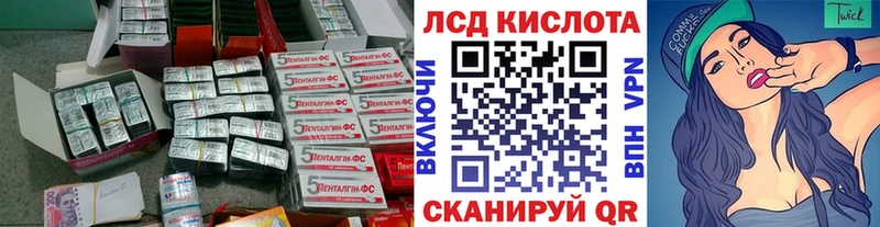 LSD-25 экстази кислота  Йошкар-Ола 