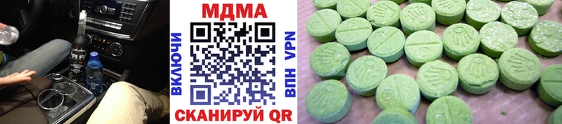 наркотики Йошкар-Ола MDMA crystal