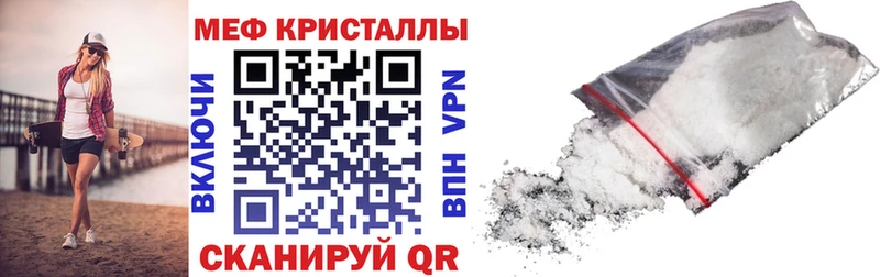 МЕФ 4 MMC  Йошкар-Ола 
