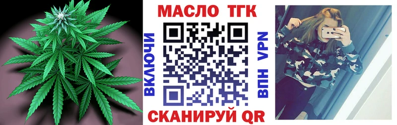 ТГК жижа  магазин  наркотиков  darknet официальный сайт  Йошкар-Ола 